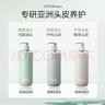 Off&Relax【秦岚推荐】净养控油洗发水80ml or蓬松深层清洁无硅油 实拍图