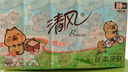 清风【李昀锐同款】卡皮巴拉手帕纸4层6张*30包 湿水不易破   实拍图