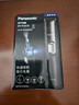 松下（Panasonic）电动鼻毛修剪器PGN70男士鼻毛剪便携修剪眉毛耳毛胡须神器全身水洗生日礼物节日送男士女士 实拍图