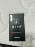 海马亦言床垫 席梦思天然乳胶椰棕独立弹簧五星级十大酒店双面加厚品牌 定制尺寸请联系 1.5x2.0米 实拍图