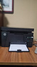 惠普（HP）M126nw激光打印机 无线多功能家用打印机 黑白三合一打印复印扫描 实拍图