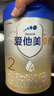爱他美（Aptamil）卓傲较大婴儿配方奶粉2段（6—12月龄）800g*1罐  爱他美卓傲 实拍图