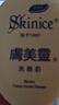 肤美灵肤美灵洗面奶洁面乳系列经典国货始于1987洁肤不紧绷学生190g/瓶 黄胖子+粉胖子组合2支装 实拍图