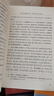 红楼梦大字本原著版完整无删减注释丰富定本赠图表2张（套装上中下全3册）四大名著1-9年级小学初中高中必读书单语文推荐阅读古白话文人民文学出版社 小说 晒单实拍图
