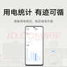 小米米家智能插座3 语音控制 电量统计 本地定时 过载保护独立安全门阻燃壳体 实拍图
