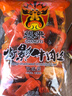 张飞散装灯影牛肉丝混合口味500g香辣五香 特产零食 解馋小吃 实拍图