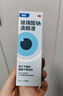 【原研进口】海露玻璃酸钠滴眼液 德国原装进口 缓解眼干眼涩眼抗疲劳 不含防腐剂美瞳直接滴10ml*5盒 实拍图