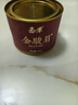 匠界金骏眉红茶正宗茶叶原产高山红茶蜜香黄芽金骏眉罐装100g中秋送礼 实拍图