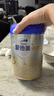 爱他美（Aptamil）卓傲幼儿配方奶粉3段（12—36月龄） 800g*1罐  卓傲自护益生元 实拍图