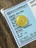 妍韵珠宝精品天然蜜蜡平安扣散珠佛头 俄料琥珀白花背云手链diy配件 17mm 实拍图