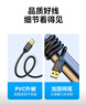 山泽usb3.0延长线5米 公对母电视u盘鼠标键盘扩展线电脑硬盘数据连接加长线打印机分线器转接线UK-050 实拍图