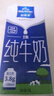 欧德堡（Oldenburger）东方PRO3.8g原生蛋白 全脂纯牛奶1L*6盒 实拍图