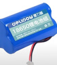 德力普（Delipow）3.7V锂电池组 18650充电电池组大容量钓鱼灯玩具车扩音器喷雾器户外电源 3.7V 9000mAh【XH2.54/2P接头】 实拍图