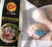 CP正大食品白羽鸡琵琶腿2斤 早餐冷冻小鸡腿 烤卤凉拌蒸煮煎炸鸡腿 实拍图