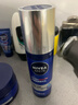 妮维雅（NIVEA）男士【王子奇同款】水活精华乳保湿礼盒护肤套装 护肤品 生日礼物 实拍图