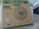 雷士（NVC）led灯盘吸顶灯替换灯芯圆形灯管灯条贴片灯板18瓦白光6500K 实拍图