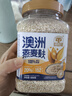 穗格氏（SHEGURZ）澳洲进口高纤燕麦麸皮500g罐装 即食营养早餐燕麦片免煮无糖精钠 实拍图