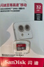 闪迪（SanDisk）32GB TF（MicroSD）内存卡A1 U1 C10 至尊高速移动版存储卡 读速120MB/s 手机平板游戏机内存卡 实拍图