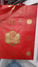 金六福 臻品鉴藏 53度 500ml*6 整箱装 清香型白酒【双十一好礼】 实拍图
