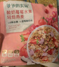 爷爷的农场儿童早餐即食燕麦350g 酸奶莓莓水果轻焙添加益生元 实拍图