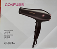 康夫（CONFU）电吹风机家用大功率2400W恒温护发大风力快速干发理发店发廊吹风筒KF-8946 实拍图