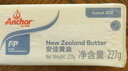 安佳（Anchor）咸味黄油227g新西兰动物性牧童含盐黄油蛋糕饼干烘焙原料餐饮家用 安佳咸味黄油227g*2块 实拍图