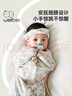 威尔贝鲁（WELLBER）新生婴儿防惊跳睡袋投降式宝宝包裹式包巾四季通用0-6个月 鹅宝L 实拍图