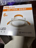 FSL佛山照明LED筒灯天花灯过道嵌入式孔灯6W3寸铝材三色白玉银边 实拍图