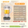 九阳轻音破壁机家用全自动榨汁豆浆机多功能降噪彩屏纤薄1.75L五谷杂粮3-5人用P557 实拍图