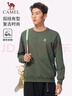 骆驼（CAMEL）长袖圆领套头卫衣男宽松休闲运动打底衫 J13CAYL6063 湖茶绿 XXXL 实拍图