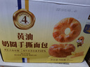 三只松鼠黄油奶圈手撕面包700g 早餐面包吐司蛋糕办公室下午茶饱腹代餐 实拍图