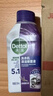 滴露（Dettol）洗衣机清洗剂250mL薰衣草洗衣机深度清洁剂滚筒洗衣机除垢 实拍图