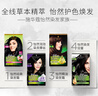 施华蔻（Schwarzkopf）怡然染发霜5.0/9麦芽浅棕 染发剂植物染发膏自己染男女盖白发 实拍图