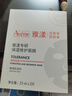 雅漾（Avene）【樊振东同款】专研保湿修护面膜25片 舒缓泛红补水敏肌贴片面膜 实拍图
