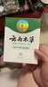 纯春堂【2瓶】云南本草脚气喷剂脚臭汗水脚痒泡脚草本足部喷雾 一盒装50ml 实拍图