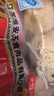 苏食淮扬特色油面筋塞肉600g 12只 预制菜半成品猪肉馅面筋包火锅食材 实拍图