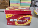南孚7号电池48粒 七号碱性 聚能环4代 适用耳温枪/血糖仪/无线鼠标/遥控器/血压计/挂钟/血氧仪等 实拍图