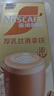 雀巢（Nestle）咖啡浓系列慕斯卡布奇诺速溶奶咖减蔗糖冲调19g*5条陈立农同款 实拍图