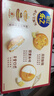 乐之夹心可酥饼咸味夹心饼干402g休闲零食三口味新品共12包早餐下午茶 实拍图
