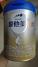 爱他美（Aptamil）卓傲婴儿配方奶粉1段（0—6月龄）800g*1罐  爱他美卓傲 实拍图