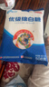 京糖优级绵白糖508g 中华老字号 烘焙冲饮烹饪调味 实拍图