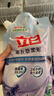 立白柔顺剂薰衣草衣物洗衣护理剂柔软防静电衣服香味持久护形柔软剂 【带导流口】薰衣草柔顺剂 1L 3袋 实拍图