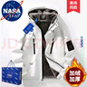 NASA LEAP官方男装冬季棉衣男棉服男羽休闲绒服连帽加厚保暖外套男士棉袄子 NA11白色（加绒） L （建议120-140斤） 实拍图