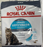 皇家成猫猫粮 泌尿道呵护 U31 1岁以上  50g*3 实拍图