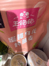 王饱饱 草莓优脆乳烘培即食水果燕麦片早餐零食干吃代餐可搭配牛奶400g 实拍图