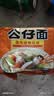 公仔香港公仔面原装进口袋装方便面20包麻油鸡蓉海鲜味速食整箱港版 [5袋]清炖排骨味*5 实拍图