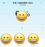 米家（MIJIA）小米智能八电极体脂秤S800体重管理家用体重秤电子秤双频精准检测 支持蓝牙连接 实拍图