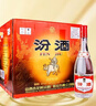 汾酒 黄盖玻汾 2017年 清香型白酒 53度 475ml*12瓶 整箱装 陈年老酒 【名酒鉴真】 实拍图