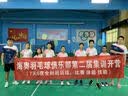 城市名义羽毛球服套装男女球衣速干运动网球排球乒乓情侣比赛训练队服定制 3923A男粉色+3638白裤 M码 实拍图
