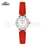 天梭（TISSOT）手表 小可爱系列女表 瑞士石英女士皮带腕表时尚表生日礼物 实拍图